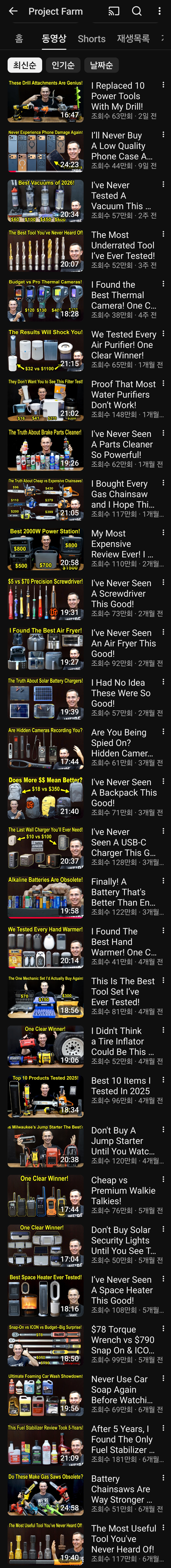 Screenshot_20260415_175252_YouTube.png