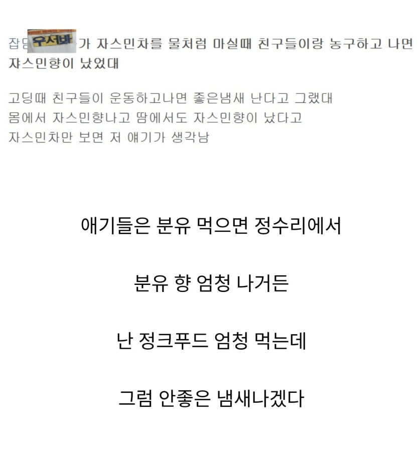 ㄷㅈㅅ.jpg