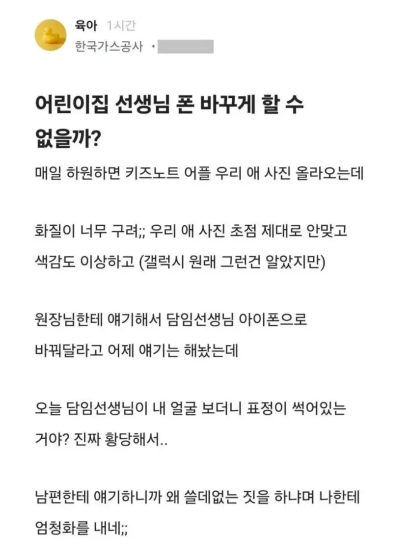 JCWd6.webp