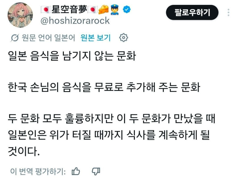 c85f5d84e7bd13a908a480d1b572ea6d7f2bd24f33a9910b94a2683a13ae44d9.jpg