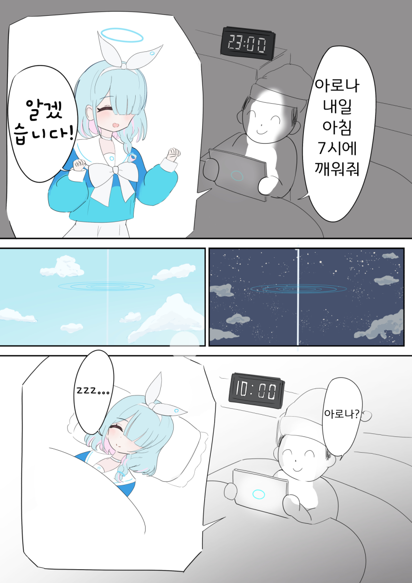projectmx-20260416-202327-000.png