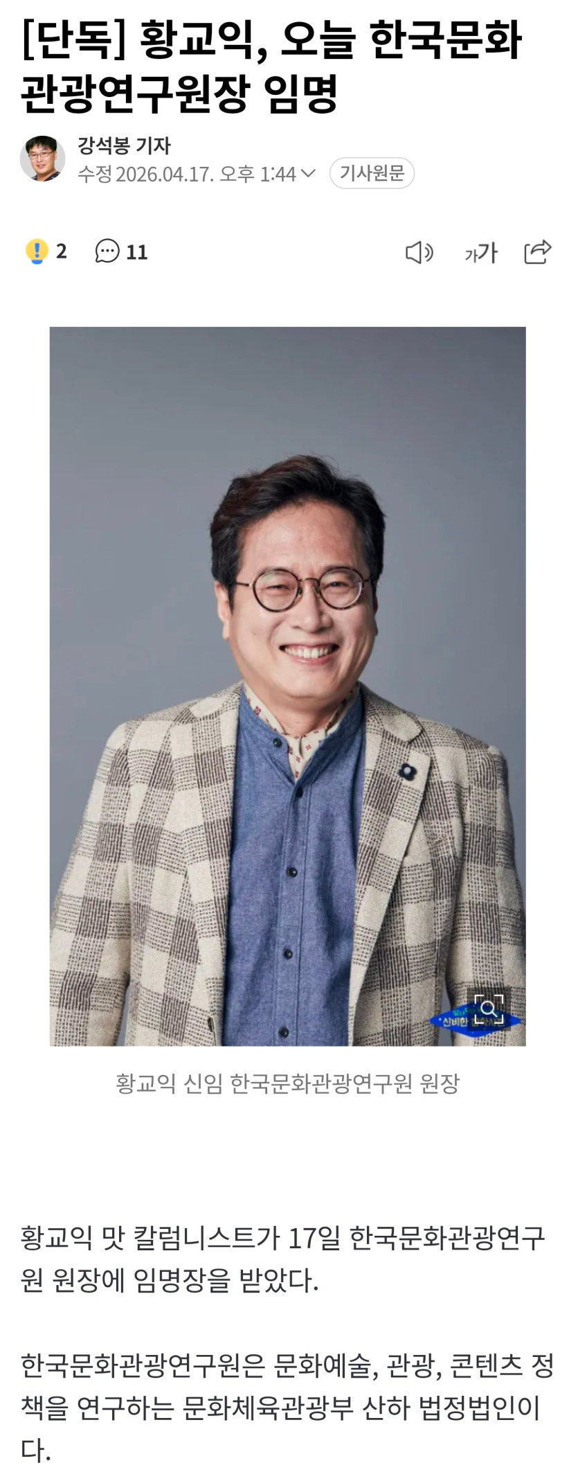 Screenshot_20260417_135834_KakaoTalk.jpg