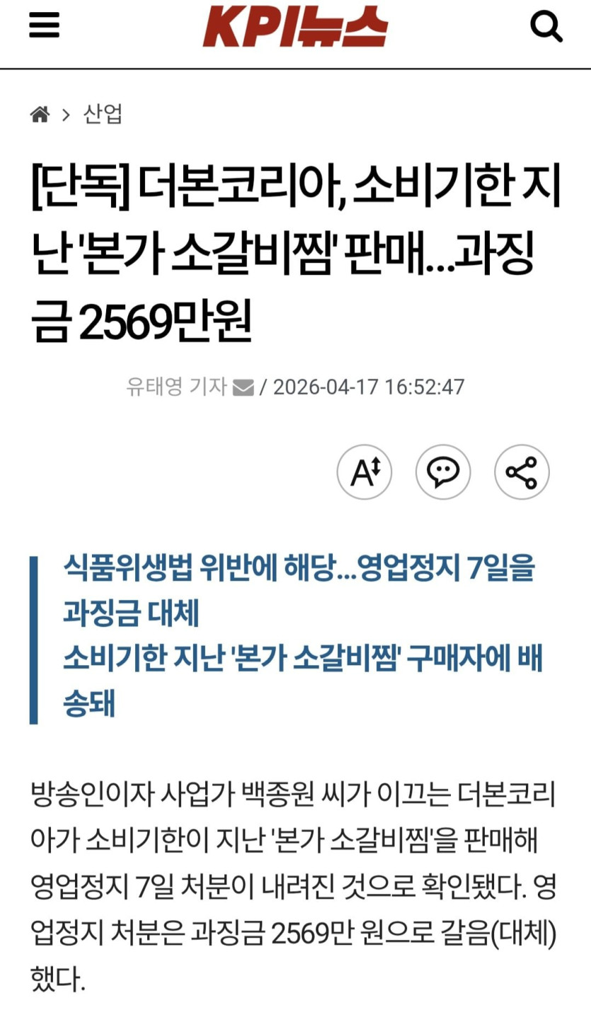 Screenshot_20260417_170146_Samsung Internet.jpg