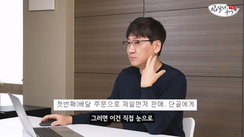 수산시장 내부자의 충격 폭로, 단골도 예외가 아닙니다 어떻게 팔길래 알아보니.(입문철TV EP.35)_20260418_000714.965.jpg