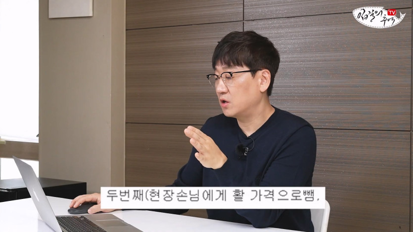 수산시장 내부자의 충격 폭로, 단골도 예외가 아닙니다 어떻게 팔길래 알아보니.(입문철TV EP.35)_20260418_000743.645.jpg