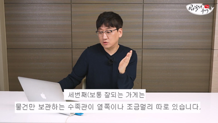수산시장 내부자의 충격 폭로, 단골도 예외가 아닙니다 어떻게 팔길래 알아보니.(입문철TV EP.35)_20260418_000826.558.jpg