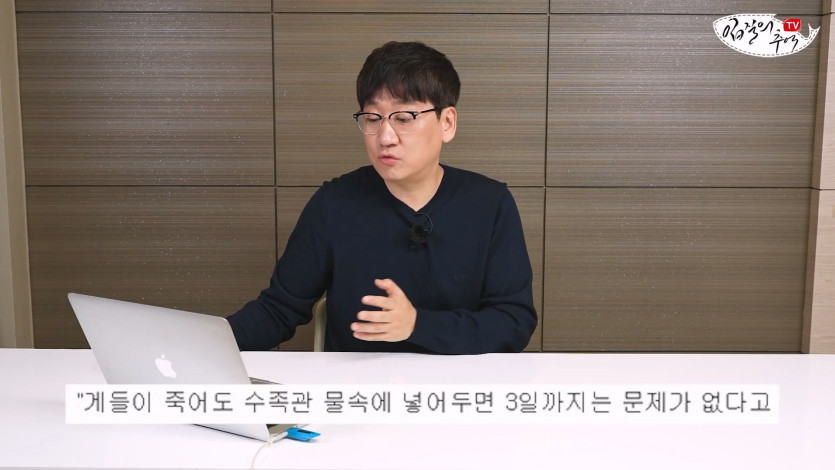 수산시장 내부자의 충격 폭로, 단골도 예외가 아닙니다 어떻게 팔길래 알아보니.(입문철TV EP.35)_20260418_000843.702.jpg