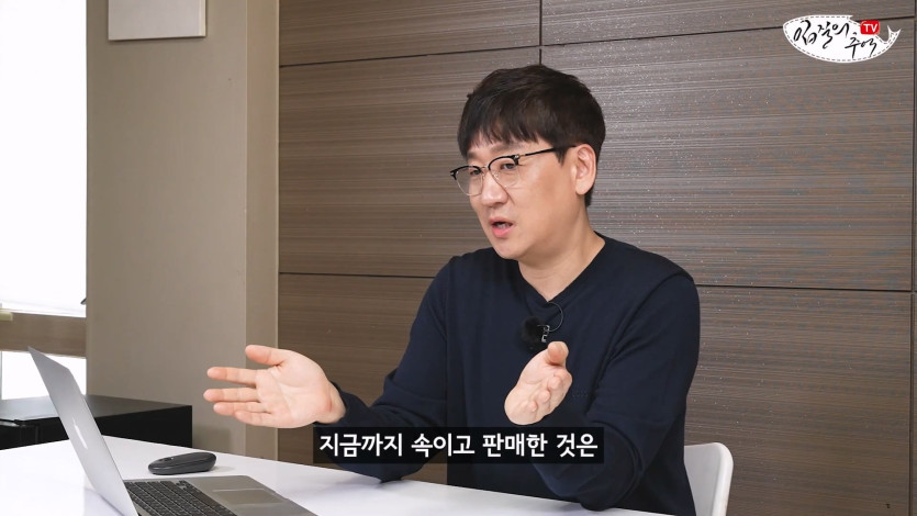 수산시장 내부자의 충격 폭로, 단골도 예외가 아닙니다 어떻게 팔길래 알아보니.(입문철TV EP.35)_20260418_000930.423.jpg