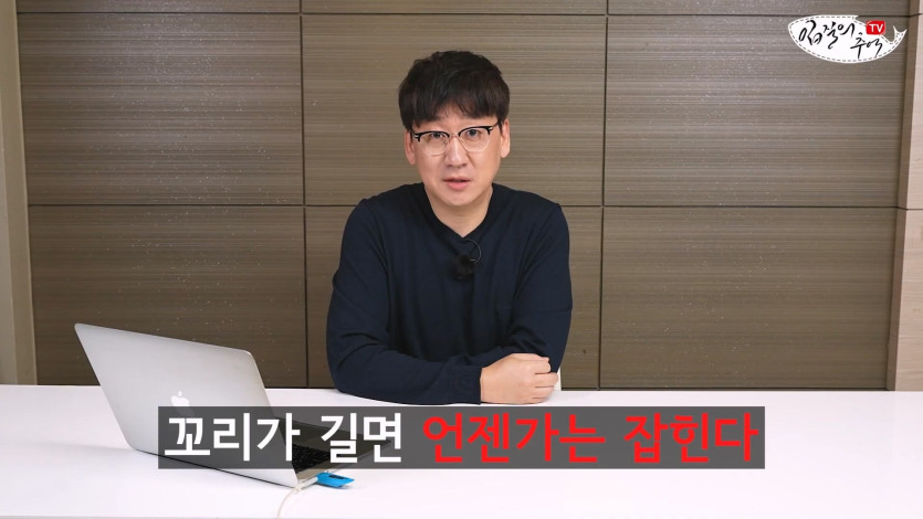 수산시장 내부자의 충격 폭로, 단골도 예외가 아닙니다 어떻게 팔길래 알아보니.(입문철TV EP.35)_20260418_000927.951.jpg
