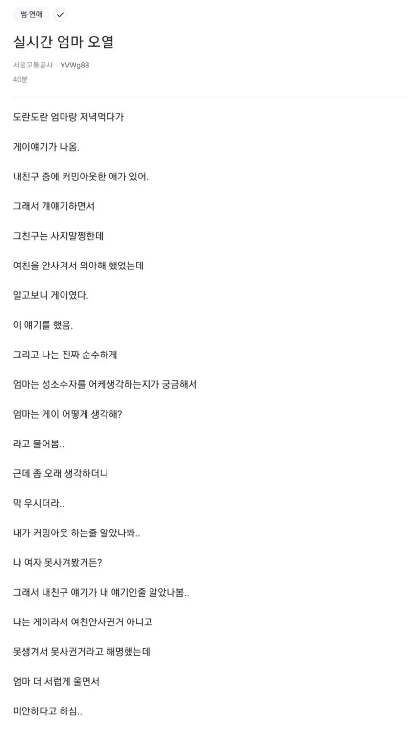 FUa3j.webp