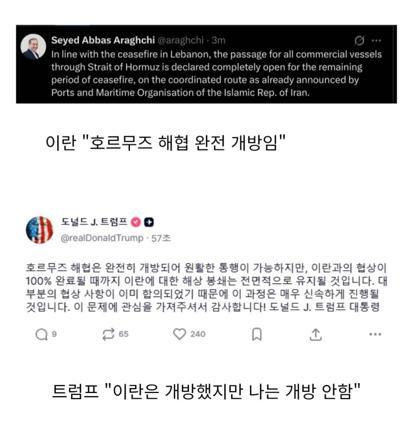 Screenshot_20260417_230342_Chrome.jpg