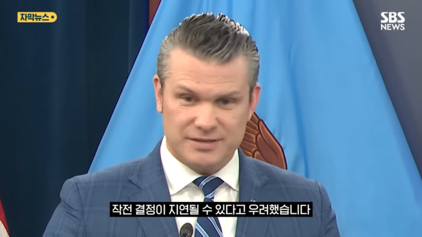 SBS 뉴스 - 성경 기도문이라더니 