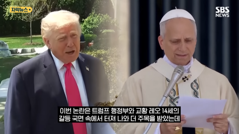 SBS 뉴스 - 성경 기도문이라더니 