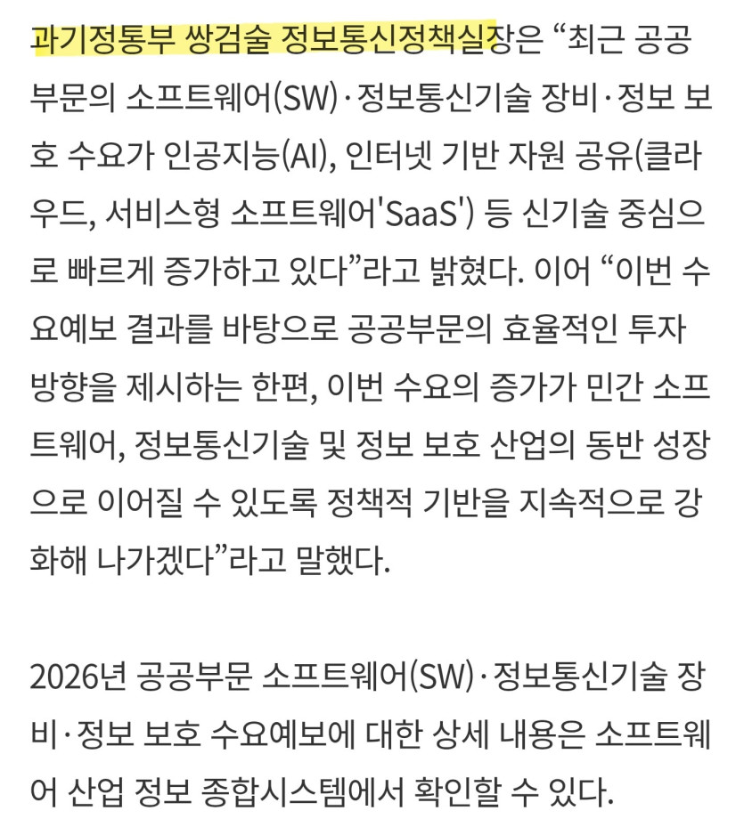 Screenshot_20260417_204246_KakaoTalk.jpg
