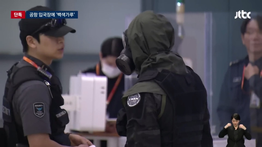 JTBC 뉴스룸_20260418_121647.806.jpg