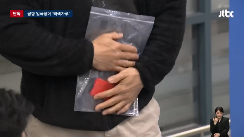 JTBC 뉴스룸_20260418_121802.390.jpg