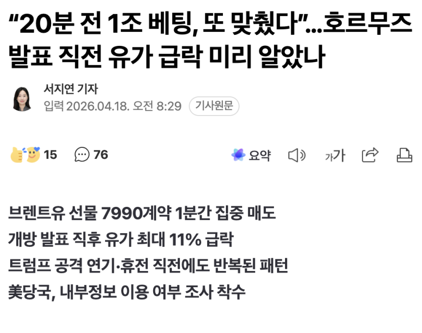 Screenshot 2026-04-18 at 1.46.38 PM.png