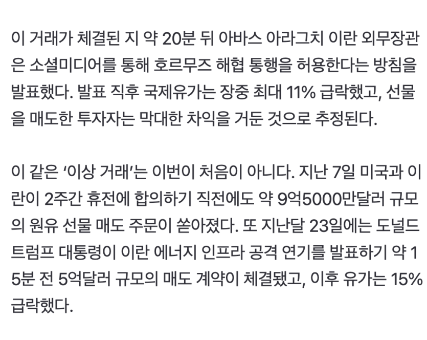 Screenshot 2026-04-18 at 1.47.13 PM.png