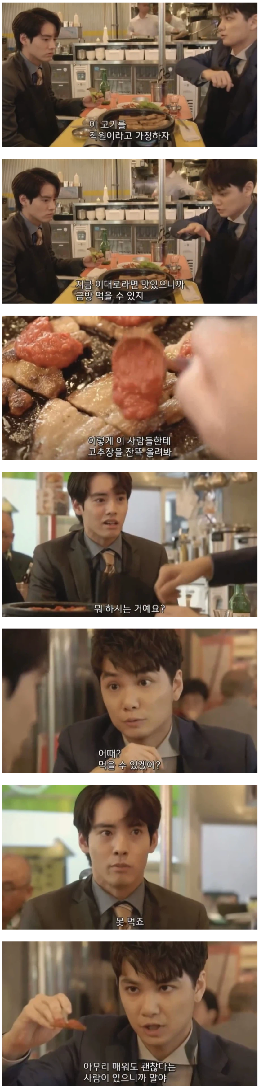 FireShot Capture 050 - 한국인은 이해못하는 일본드라마 - [bbs.ruliweb.com].png