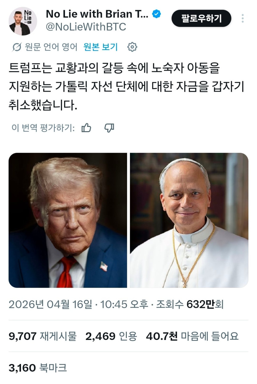 Screenshot_20260418_174958_X.jpg
