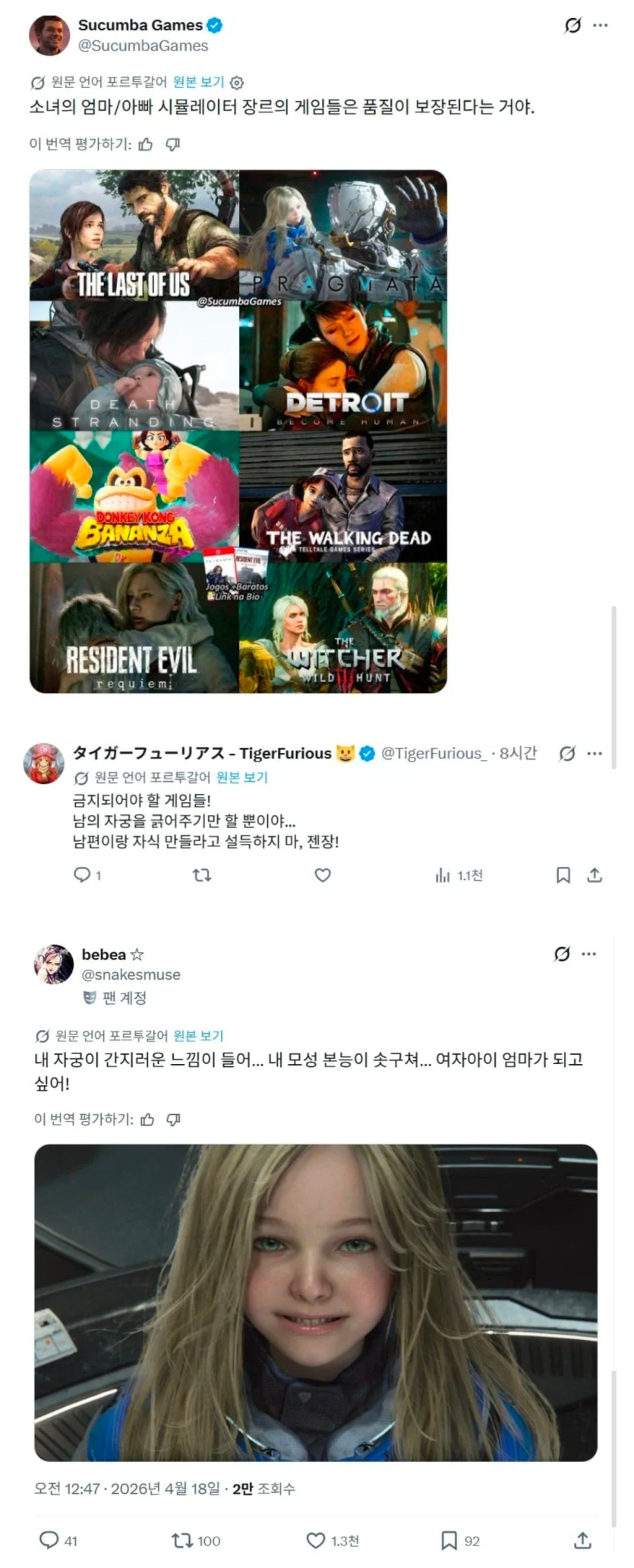 Screenshot_20260418_165800_Samsung Browser.jpg