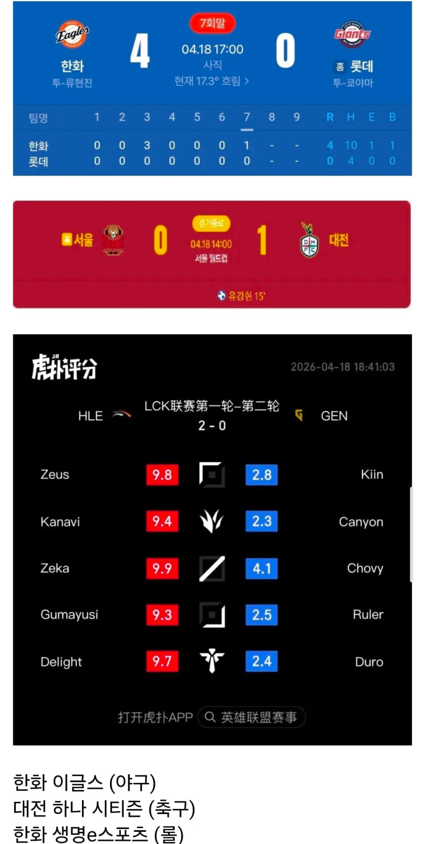 Screenshot_20260418_201839_Samsung Browser.jpg