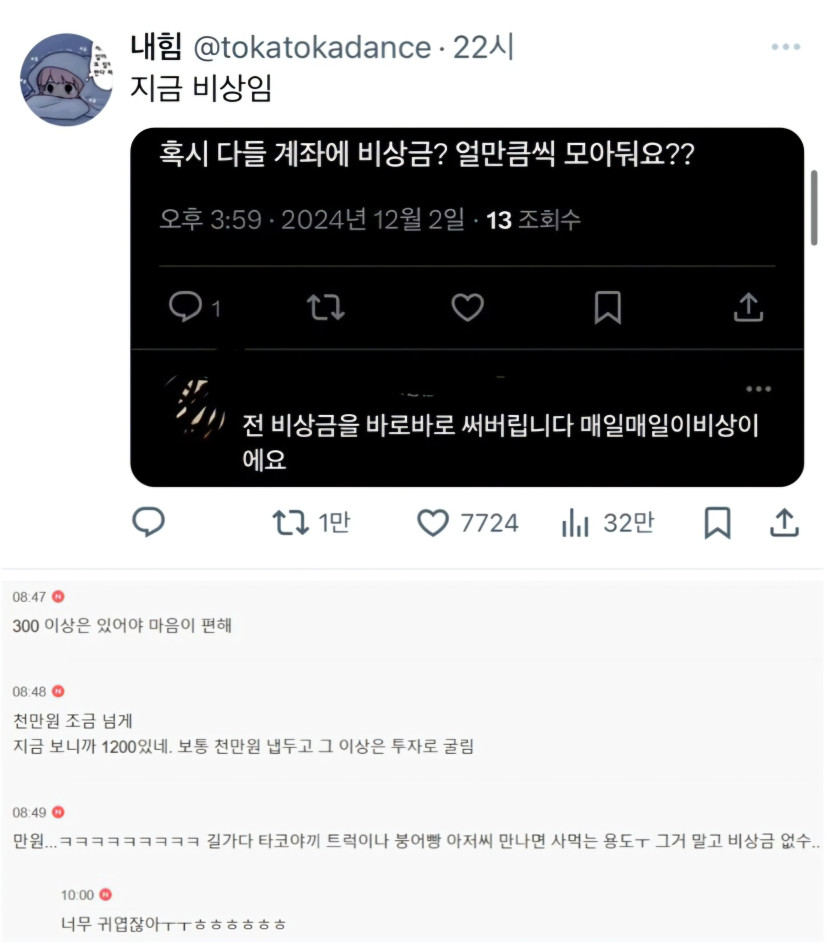 2c1ROkwTPe8Os6gIYyweCO.jpg