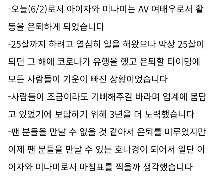 Screenshot_20260419_043214_NAVER.jpg