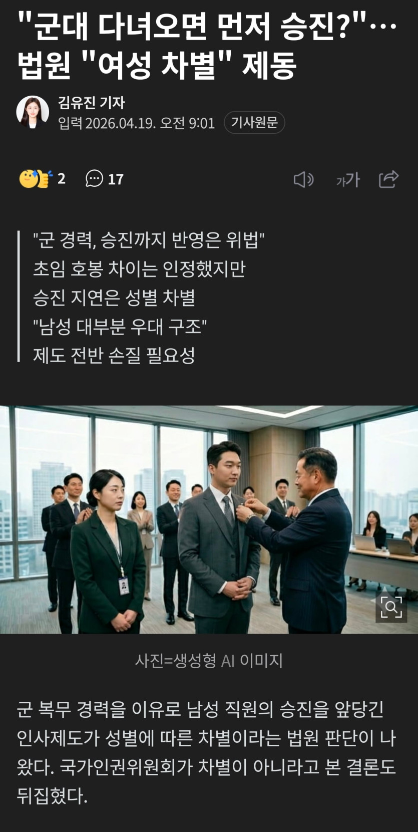 Screenshot_20260419_094536_NAVER.jpg