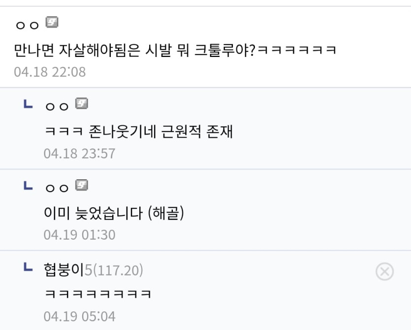 Screenshot_20260419_101819_Chrome.jpg