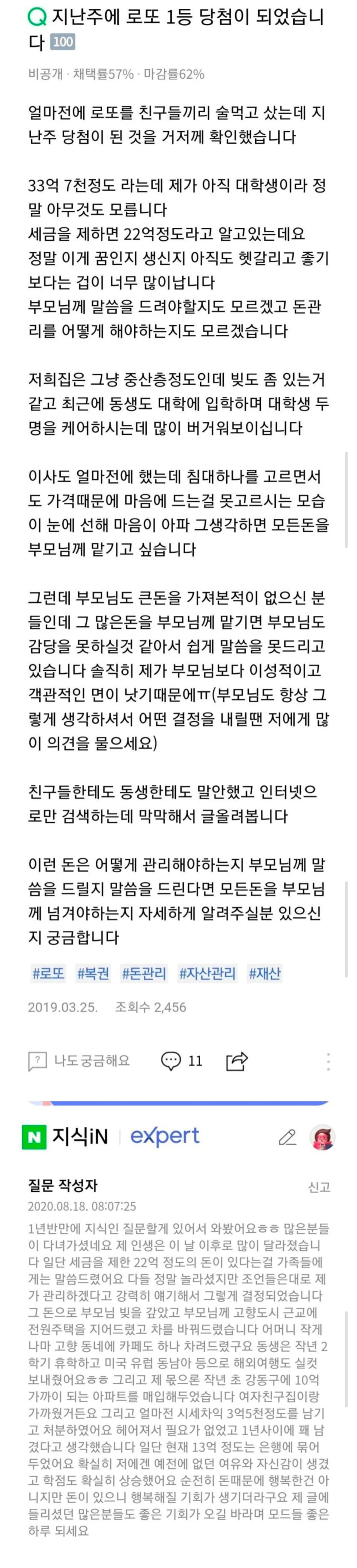 Screenshot_20260419_094158_Samsung Browser.jpg