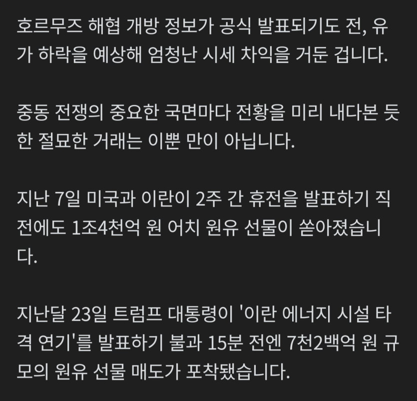 Screenshot_20260419_093212_NAVER.jpg