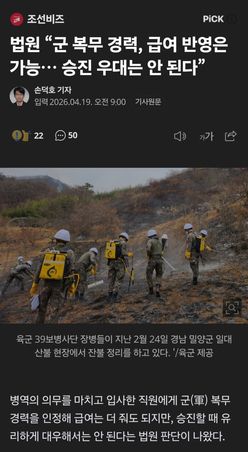 Screenshot_20260419_111046_Samsung Internet.jpg
