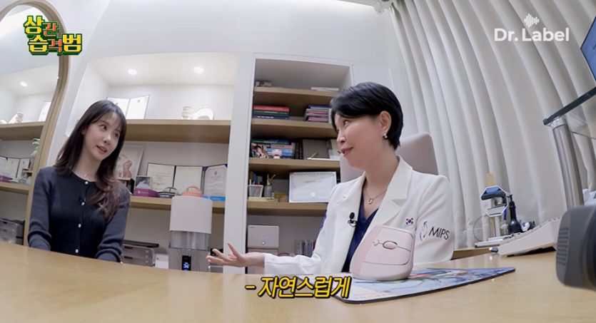 가슴 전문 성형외과 간 허영지…jpg