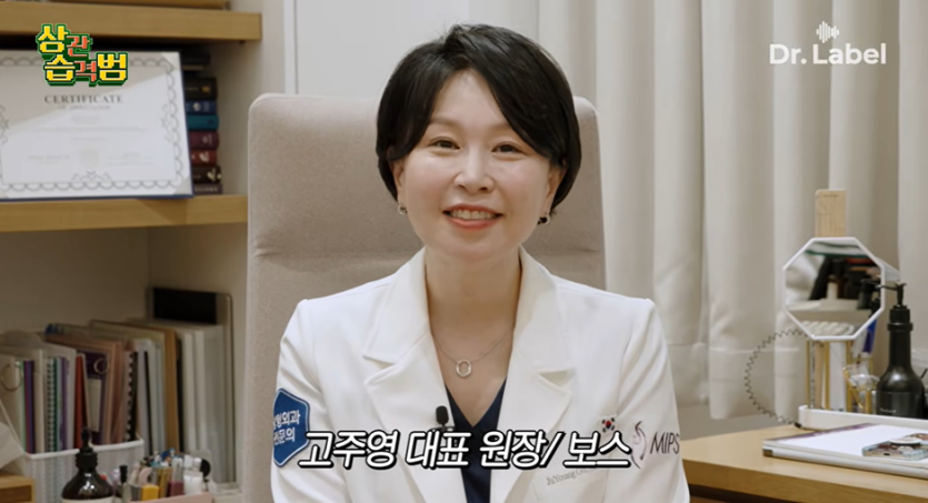 가슴 전문 성형외과 간 허영지…jpg