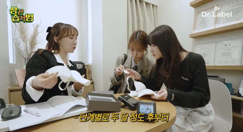 가슴 전문 성형외과 간 허영지…jpg
