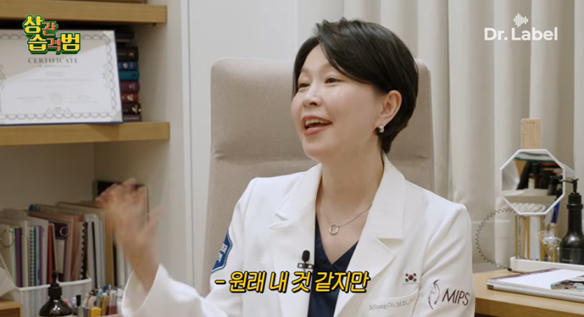 가슴 전문 성형외과 간 허영지…jpg