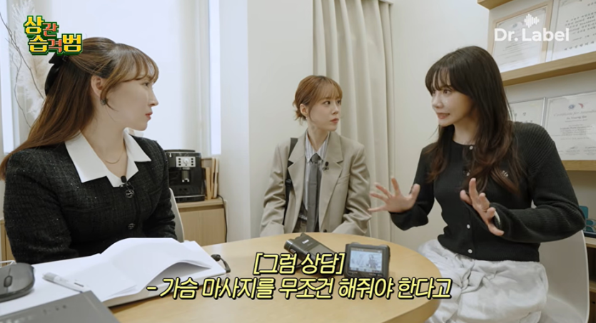가슴 전문 성형외과 간 허영지…jpg