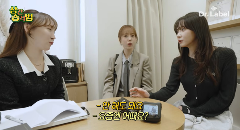 가슴 전문 성형외과 간 허영지…jpg