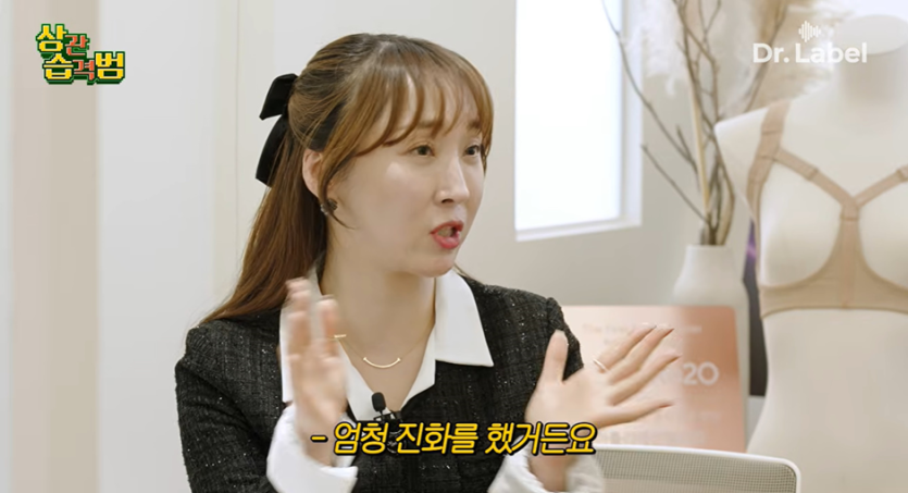 가슴 전문 성형외과 간 허영지…jpg