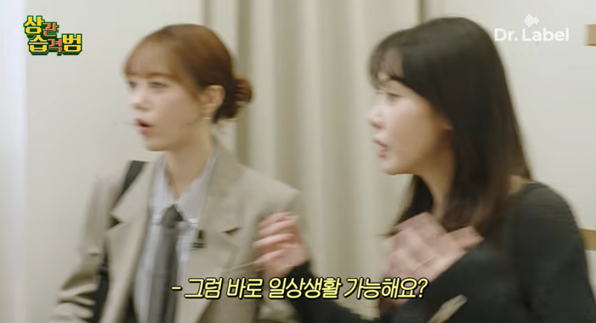 가슴 전문 성형외과 간 허영지…jpg