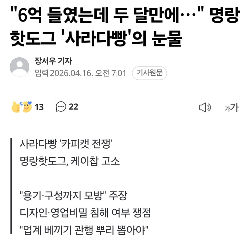 Screenshot_20260423_094718_Samsung Internet.jpg
