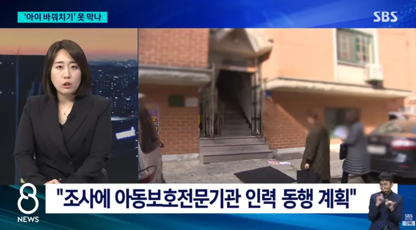 병원 안 오는 아동 5만8000명 