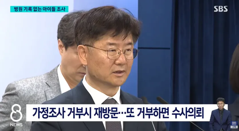 병원 안 오는 아동 5만8000명 