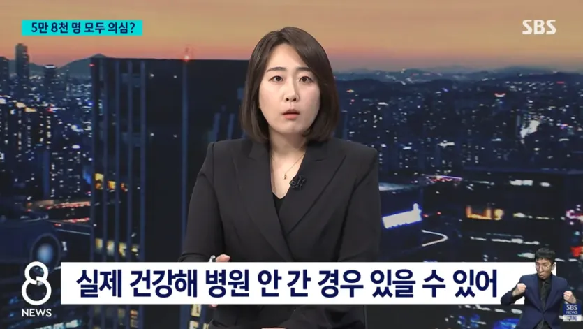 병원 안 오는 아동 5만8000명 