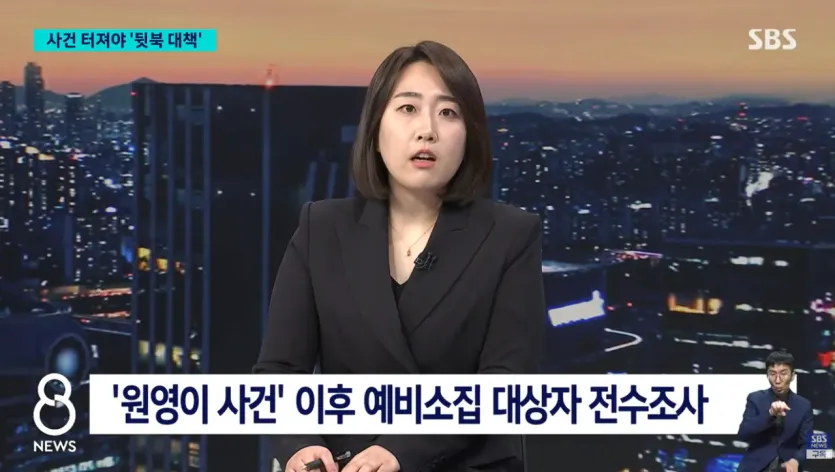 병원 안 오는 아동 5만8000명 