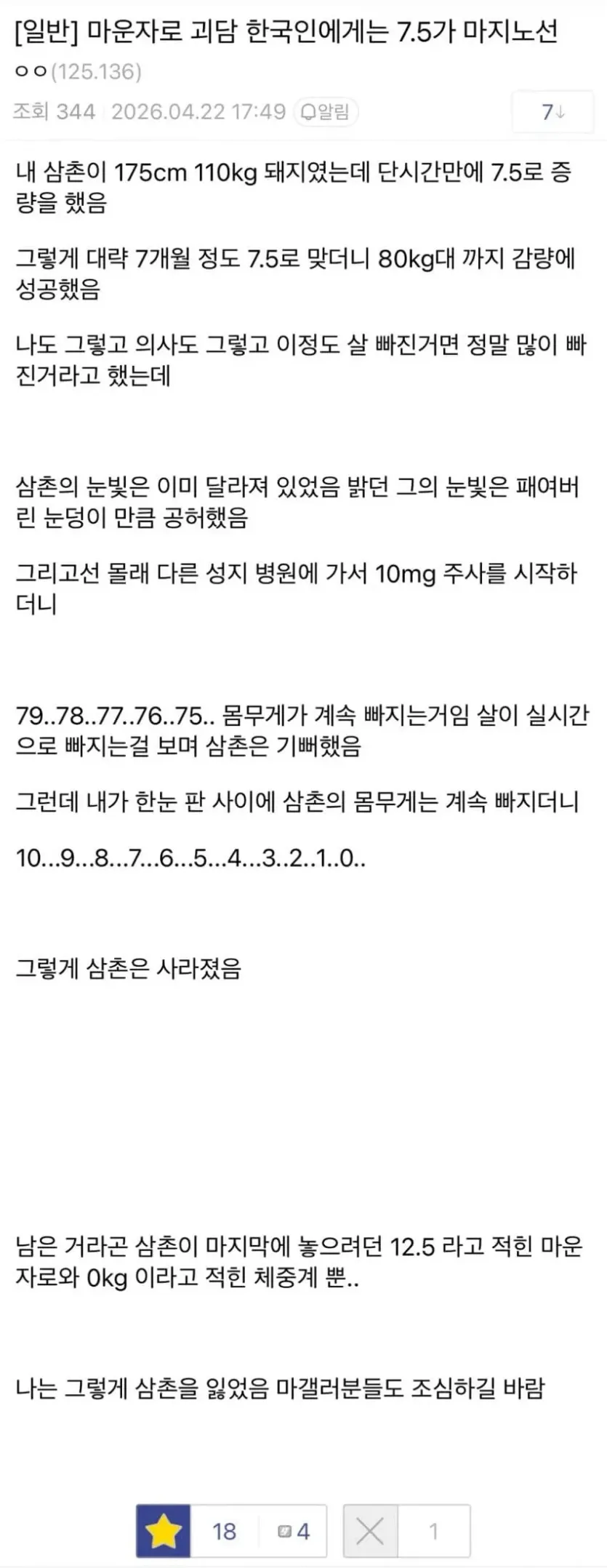 IMG_9366.webp