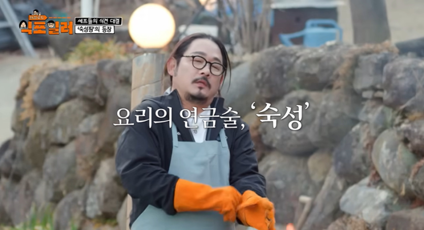 ?scode=mtistory2&amp;fname=https%3A%2F%2Fblo 모든 음식이 숙성 하면 맛있다는 논리를 펼치는 남자