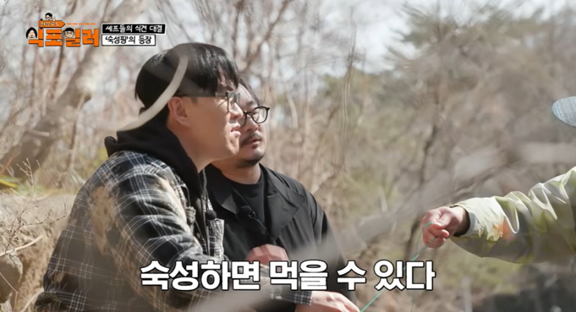 ?scode=mtistory2&amp;fname=https%3A%2F%2Fblo 모든 음식이 숙성 하면 맛있다는 논리를 펼치는 남자