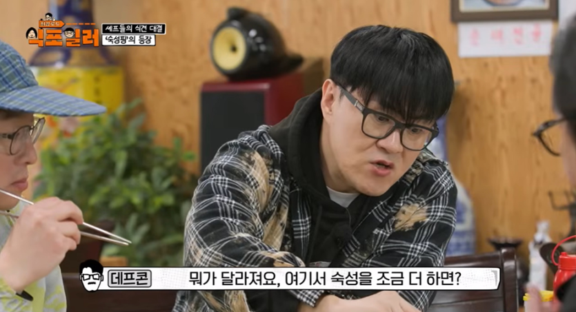 ?scode=mtistory2&amp;fname=https%3A%2F%2Fblo 모든 음식이 숙성 하면 맛있다는 논리를 펼치는 남자
